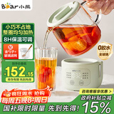 小熊（Bear）迷你养生壶养生杯 电炖杯电热杯恒温花茶壶烧水壶办公室杯子0.4L全玻璃杯体YSH-F04E1