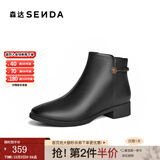 森达时装靴女款冬季新款商场同款软面通勤短皮靴真皮靴子4T6B2DD4 黑色绒里 37