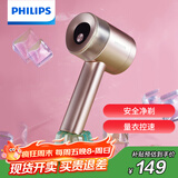 飞利浦（PHILIPS）毛球修剪器 充电式剃毛机去球器 衣服家用剃球器 GCA2200/40 秋冬粘毛器