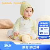 巴拉巴拉新生儿衣服婴儿连体衣宝宝包屁衣哈衣爬服2025款208325133201