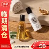 蒂普提克（Diptyque）橙花旅行小样套装 50ml (沐浴露+润肤乳）酒店款
