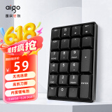 爱国者（aigo）N18MAX黑色 数字小键盘 无线2.4G 剪刀脚结构 笔记本台式通用 财会收银柜台证券用 小键盘