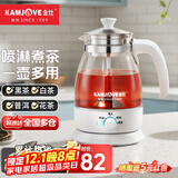 金灶（KAMJOVE） 养生壶煮茶器喷淋式煮茶炉白茶壶黑茶壶办公室家用蒸汽煮茶壶1L 白色 1L