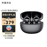 荣耀亲选耳夹式耳机2 荣耀耳机 蓝牙耳机 黑色耳机1台 +哆啦A梦耳机壳礼盒 正版定制硅胶防摔 送朋友送女友