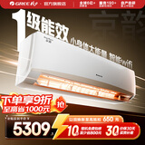 格力（GREE）空调 京韵 新能效 变频冷暖 高温自清洁 智能WIFI 家用壁挂式客厅挂机 家电以旧换新 2匹 一级能效