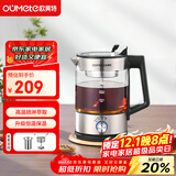 欧美特（OUMETE）煮茶壶煮茶器 喷淋式蒸汽恒温茶壶养生壶保温煮茶蒸茶壶烧水壶OMT-PC1019（双网）