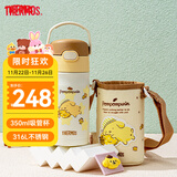 膳魔师儿童保温杯布丁狗小学生吸管水杯316L不锈钢水壶含杯套350ml黄