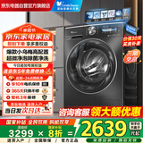 小天鹅（LittleSwan）滚筒洗衣机全自动国家补贴 家用10KG 小乌梅2.0同配置 TG100SC83超薄 超微净泡 除菌螨 以旧换新 