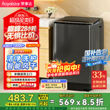 荣事达（Royalstar）洗衣机 9公斤全自动波轮家用健康桶自洁宿舍租房可预约以旧换新 家电国家补贴ERVP193018T
