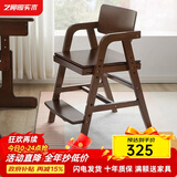 艺柳园儿童学习椅电脑实木椅子可调节升降写字椅软包靠背椅办公椅座椅 A款胡桃色【实木面】橡胶木
