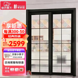 塞纳春天 推拉门 厨房卫生间门阳台 定制移门厨卫门钛镁铝合金玻璃门 TLA101肌肤黑 常规2扇（含3.6㎡内）