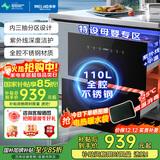 美菱（MeiLing）嵌入式消毒柜家用厨房110L大容量消毒碗柜二星级高温紫外线不锈钢消毒碗柜【国家补贴】ZTD-M110Q2