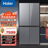 海尔（Haier）518升大容量594mm专业超薄零嵌一级双变频阻氧干湿分储星蕴银彩晶外观冰箱BCD-518WGHTDB9SXU1