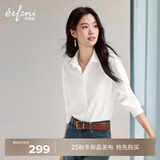 伊芙丽蒋欣代言抗皱基础正肩版型职场通勤棉感衬衫女2025秋季新款小上衣 本白色 L 115-130斤