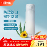 膳魔师（THERMOS）保温杯不锈钢水杯儿童男女士杯子车载水杯生日礼物定制团购JNL 【热卖推荐】渐变冰川蓝 500ml