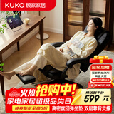 顾家家居人体工学电脑椅 家用久坐可躺办公椅 午休舒适老板椅 大角度后仰