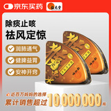 香港位元堂猴枣散咳嗽止咳化痰儿童宝宝小儿定惊止吐散流感感冒咳嗽用药中药 10支装*2盒