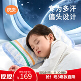 良良婴儿枕头宝宝0-1-3岁定型枕新生儿童护型枕苎麻蓝(单枕套)39*24CM