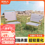 原始人折叠椅克米特椅户外露营椅子便携沙滩椅钓鱼椅凳子折叠椅子 卡其色木色架-加高款