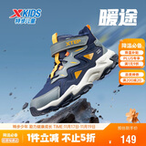 特步（XTEP）儿童童鞋精貂绒内里革面防风保暖免系带棉鞋 深邃蓝/阴影灰 39码