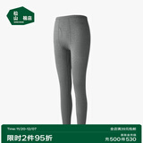 松山棉店商场同款【轻薄养肤衣】保暖秋衣秋裤男打底女打底衫冬 男士-深灰-裤子 L （女士165，男士175）