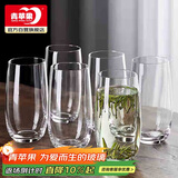 青苹果水晶玻璃玻璃杯525ml六只装 高款果汁杯牛奶杯啤酒杯茶水杯 