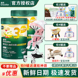 英氏婴儿米粉宝宝高铁米糊123段英式米粉67-8-9-10-12个月1岁以上米糊 3阶番茄牛肉南瓜+鳕鱼胡萝卜 共 258g*2罐