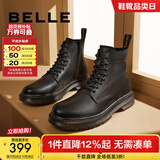百丽（Belle）复古粗跟马丁靴男休闲工装风机车短靴加绒92267DD0 黑绒里(8孔)-92427 41 (255mm)