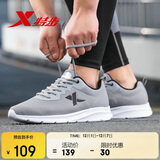 特步运动鞋男跑步鞋冬季网面透气轻便减震正品男子跑鞋休闲鞋子灰色