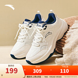 安踏ACE丨王一博同款休闲鞋男女潮流冬季舒适老爹鞋轻便白色运动鞋子 【ACE2女款】象牙白/墨水蓝-1 36.5