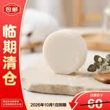 施丹兰山羊奶皂100g  沐浴洁面男女士香皂手工皂【临期清仓】