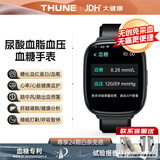 杜能【2025医护推荐】动态血糖血压手表尿酸血脂一体机适用智能健康监测心率肝脾肺肾脑梗手腕环 【专业版】升级AI双生物传感芯片+血糖血压尿酸