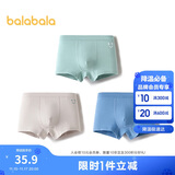 巴拉巴拉男童内裤棉平角小中大童四角短裤裆不夹P亲肤三条装209925170103