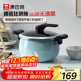 康巴赫（KBH）珐琅锅汤锅 微压搪瓷锅精铁锅易洁不沾炖煮锅电磁炉燃气灶通用