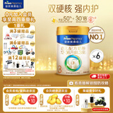 美素佳儿（Friso）皇家幼儿配方奶粉 3段（1-3岁幼儿适用）乳铁蛋白 (新国标) 皇家3段 800g 6罐 【专享】