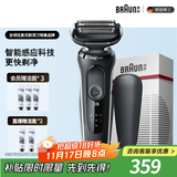 博朗5系电动剃须刀刀头往复式刮胡刀电动男士送男朋友老公生日礼物送男友生日礼物 男