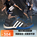 阿迪达斯 （adidas）中性TERREX DAROGA TWO 13 H.RDY户外鞋 HP8637 41