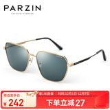 帕森（PARZIN）尼龙偏光太阳镜 多边形方框眼镜型男潮酷开车驾驶墨镜男PZ8267