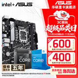 华硕（ASUS）H610/B760 主板套装 英特尔12代 i5 12490F/12600KF/i512400F盒装 主板CPU套装 板U套装 华硕 PRIME B760M-K D5 i5 12600
