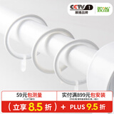 致尚简约罗马杆加厚铝合金窗帘杆黑白色单双杆子顶装侧装打孔窗帘支架 【标配纳米环】合金环单独购买 定制2.7m内含头总长（整根发货）