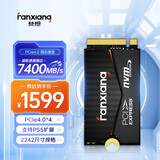 梵想（FANXIANG）2TB SSD固态硬盘 M.2接口NVMe协议PCIe4.0 2242小尺寸读速7400MB/s 适配游戏机笔记本电脑 S742