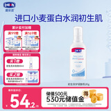 露安适（Lelch）婴儿润肤乳  润肤露 身体乳 80g 0-1岁适用【初生安护系列】