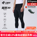 兰帕达双箭头骑行裤男公路自行车骑行装备春夏季骑行服背带长短裤龙跃 箭羽长裤黑色-双箭头坐垫 带口袋 L （60-70kg）