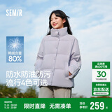 森马（Semir）森马羽绒服女短款立领撞色三防保暖通勤外套24冬新款109724113012