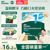 英氏（Engnice）婴幼儿米饼蔬菜味48g宝宝婴儿零食温和磨牙饼干哄娃解馋入口易溶