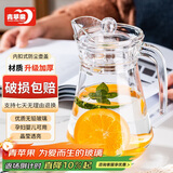 青苹果家用凉水壶玻璃冷水壶饮料壶茶水壶玻璃茶壶1.3L 壶盖随机发货