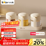 小熊（Bear）调料罐4件套 调味盒调料瓶套装厨房盐罐勺盖一体调味盒玻璃收纳盒