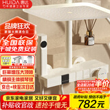 惠达（HUIDA）淋浴花洒增压全套家用浴室卫生间大顶喷沐浴钢琴键套装奶白W01