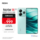 小米（MI）REDMI Note14 5G 5110mAh大电量 大光圈超感相机 8GB+256GB 幻影青 小米红米手机