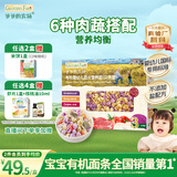 爷爷的农场有机婴幼儿贝壳面200g 国家婴标 宝宝辅食婴儿面条钙铁锌6-12个月